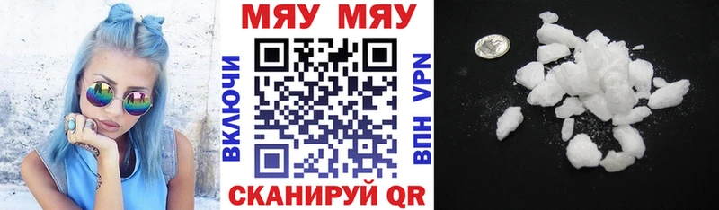 Купить наркоту Ермолино блэк спрут зеркало  Меф  Амфетамин  Бошки Шишки  COCAIN  ГАШ  СОЛЬ  Лсд 25 