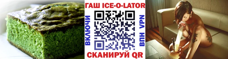 Печенье с ТГК конопля  магазин продажи наркотиков  blacksprut ссылка  Ермолино 