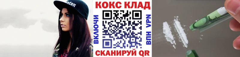Cocaine Fish Scale  Ермолино 