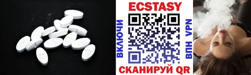 Ecstasy таблы  Ермолино 
