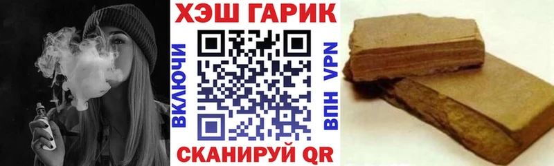 ГАШ Cannabis  дарк нет какой сайт  Ермолино  где купить наркотик 