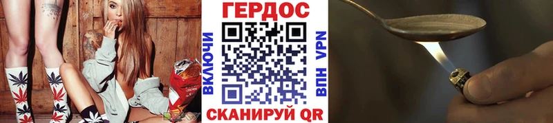 ГЕРОИН белый  сколько стоит  Ермолино 