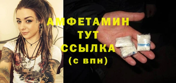 бутират Абдулино