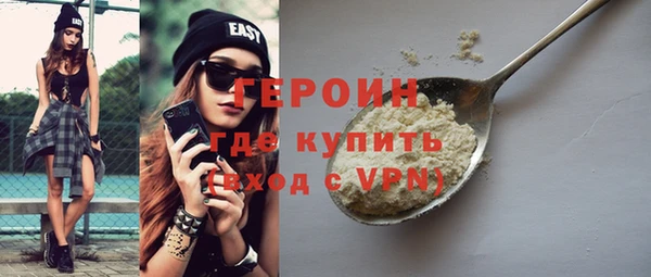 герыч Алзамай