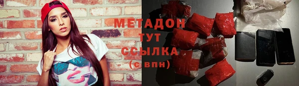 МДМА Алексеевка