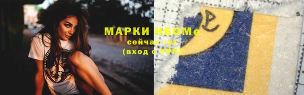 МДМА Алексеевка