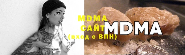 МДМА Алексеевка