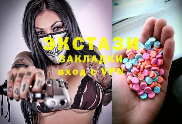МДМА Алексеевка