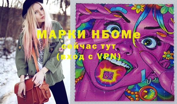 МДМА Алексеевка
