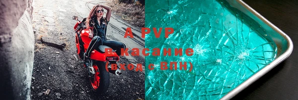 марки nbome Абинск