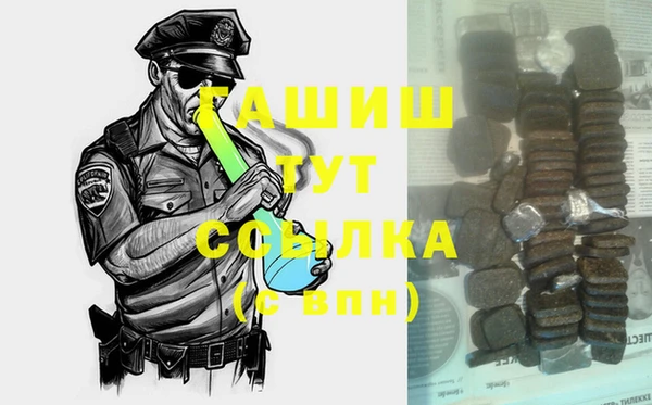 МДМА Алексеевка