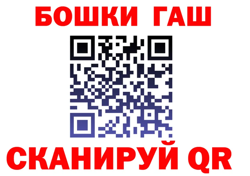 МДМА VHQ как зайти это гидра Ермолино