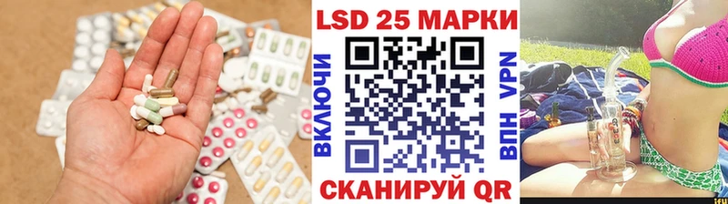 LSD-25 экстази ecstasy  МЕГА ССЫЛКА  Ермолино 