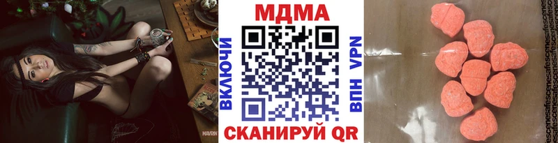 MDMA crystal  как найти наркотики  Ермолино 