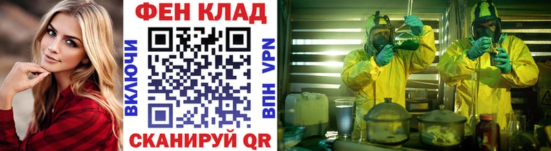 МЕТАМФЕТАМИН мет  kraken tor  Ермолино 