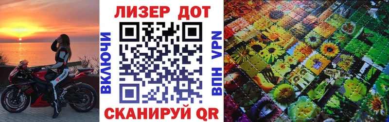 Марки 25I-NBOMe 1500мкг  Ермолино 
