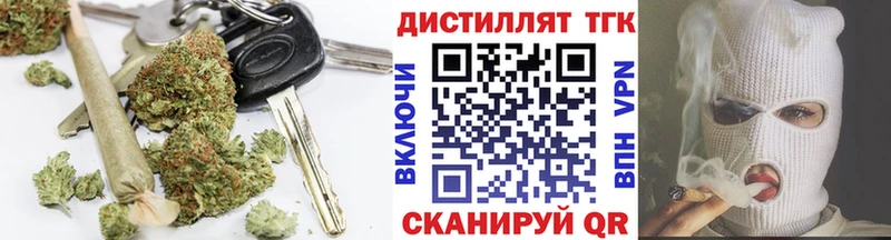 ТГК гашишное масло  где найти   Ермолино 