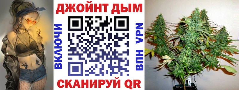 мега зеркало  Ермолино  Марихуана AK-47  купить  